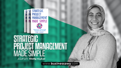 Product image for Strategic Project Management Made Simple_ Practical Tools for Leaders and Teams