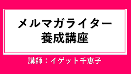 Product image for 稼ぐためのライティング