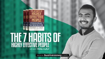 Product image for Seven Habits of Highly Effective People