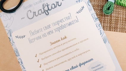 Product image for Курс «Партнерские продажи»