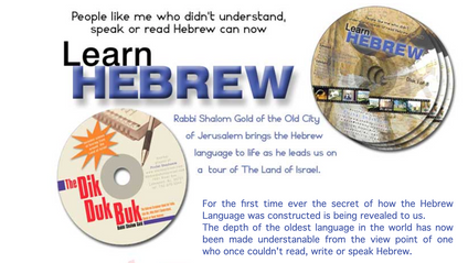 Product image for Learn Hebrew/Dikduk Book
