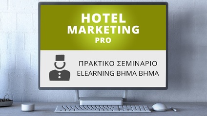 Product image for Hotel Digital Marketing Diploma