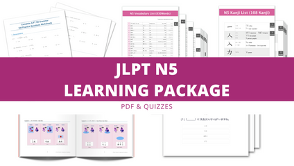 Product image for JLPT N5 Learning Package