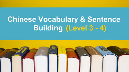 Product image for Chinese Vocabulary & Sentence Building (Level 3 - 4)