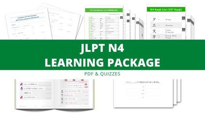 Product image for JLPT N4 Learning Package
