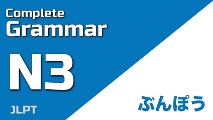 Product image for Complete JLPT N3 Grammar