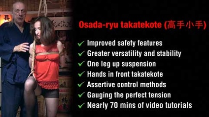 Product image for Osada-ryu takatekote (高手小手) with one-leg-up suspension