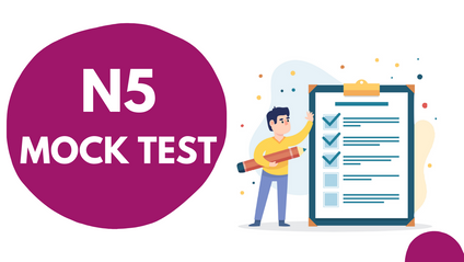 Product image for JLPT N5 Mock Test