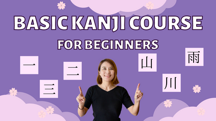 Product image for Basic Kanji Course