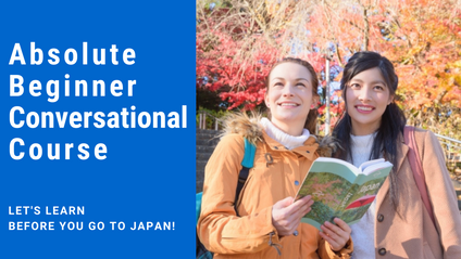 Product image for Absolute Beginner Conversational Course