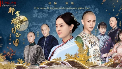 Product image for Etudier le chinois en regardant la série : Cette année-là, les fleurs ont éclos sous la pleine lune.