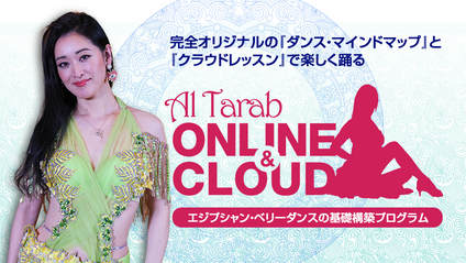 Product image for Al Tarab ONLINE ＆ CLOUD
