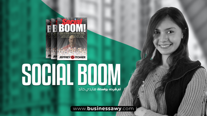Product image for Social BOOM!