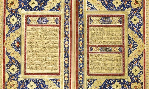 Product image for Quran: Tajwid 101 - An Introduction