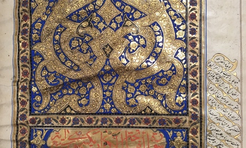 Product image for Quran Tafsir 101: The Short Suras
