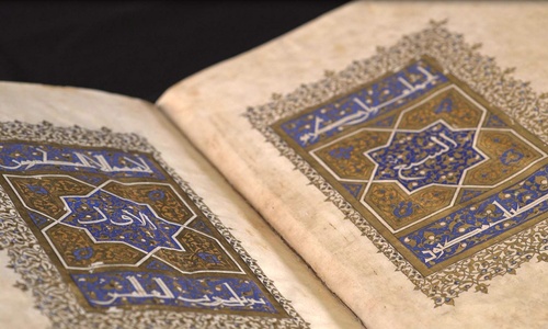 Product image for Quran 204: Ulum al-Quran
