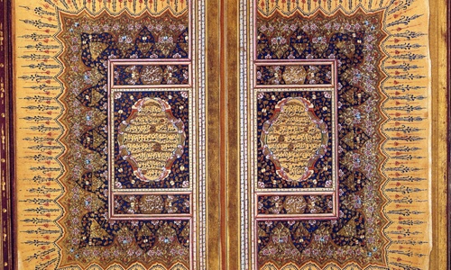 Product image for Quran: Tajwid 102 - Interactive Sessions
