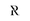 ROXILS
