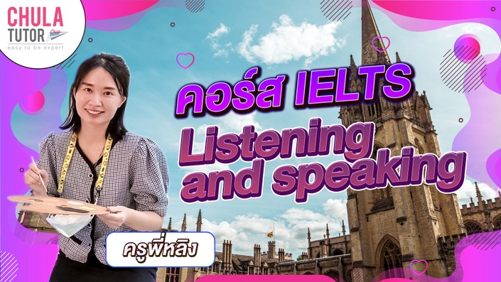 IELTS Listening and speaking