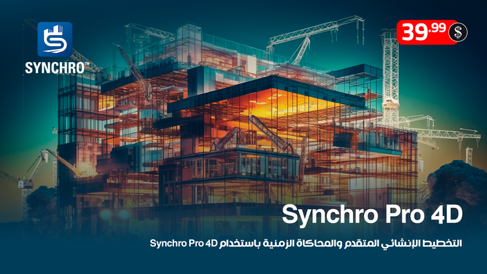 Synchro Pro 4D