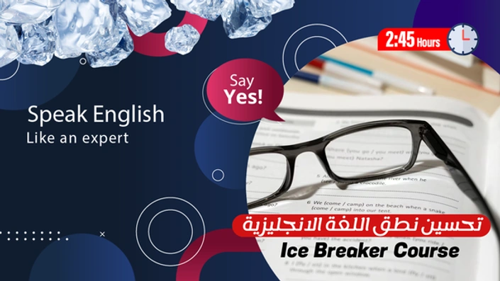 تحسين نطق اللغة الإنجليزية Ice Breaker