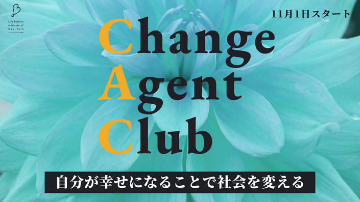 絶版品 投資 金運上昇カ 日本能力科学アカデミー ライフタイム