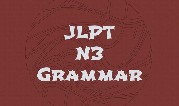 Jlpt N3 Grammar Nihongoshark Com