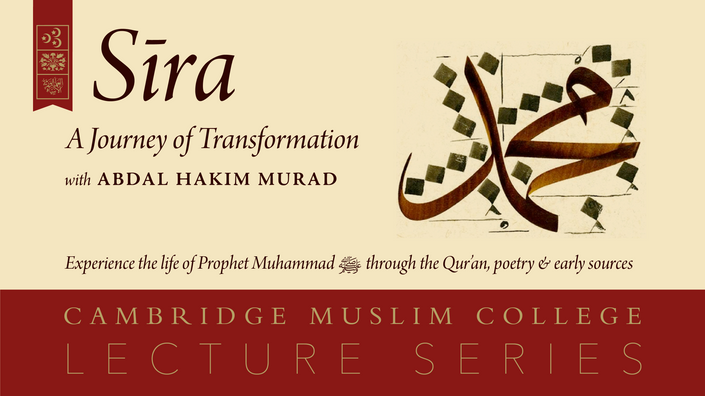 Sira A Journey Of Transformation Cambridge Muslim College