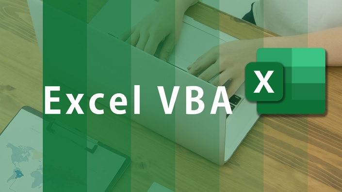 誰でもわかるexcel 19 Vbaプログラミング基礎 動画で学べる動学 Tv