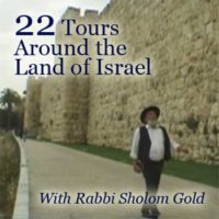 12 Day Israel Tour – Shalom Jerusalem Tours