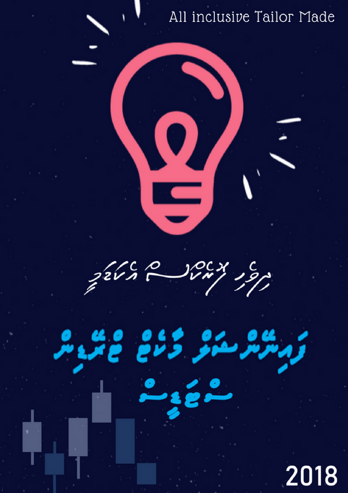 Dhivehi Forex Academy - 