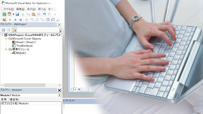 Excel Vbaプログラミング基礎 10 13 16対応 動画で学べる動学 Tv